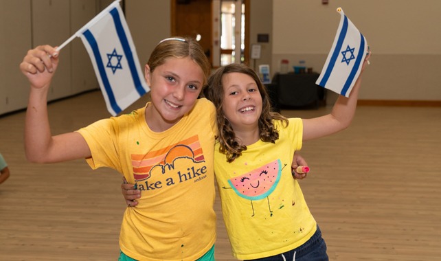 usy-gesher Flag
